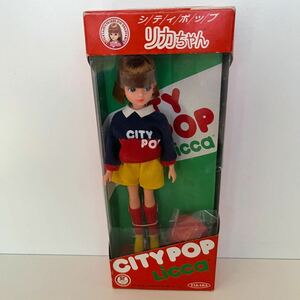 旧タカラ CITY POP Licca シティポップリカ ちゃん 1985年 