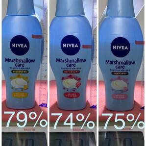 【送料無料】NIVEA ニベアマシュマロケア ボディミルク3本セット 残量7割程の画像1