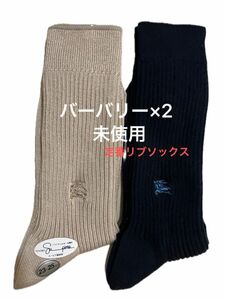 バーバリー　カジュアル　ソックス　靴下　両面ホース刺繍入　2点セット 未使用　ユニセックス　23〜25