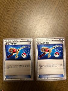 すごいつりざお　bw 2枚セット　良品③