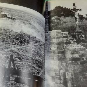 写真集 ベトナム戦争 1970年 柳沢徳次 ●H3515の画像6