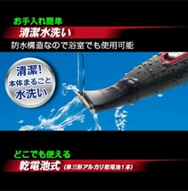 防水 メンズ ヒゲトリマー バリカン 電気シェーバー セルフカット ムダ毛処理 除毛 鼻毛カッター エチケットカッター 眉毛シェーバー 人気_画像5