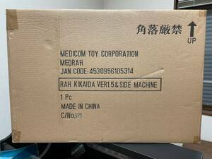  rare![ out of print complete unopened goods ]RAH Kikaider Ver.1.5 & side machine 