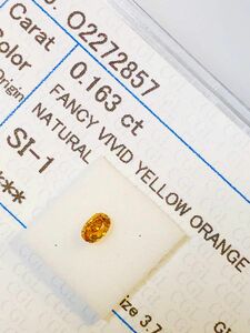 天然イエローダイヤルースfancy vivid yellow orange SI-1 0.163ct 中央宝石研究所ソーティング