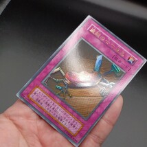 遊戯王 初期 等 まとめ 美品〜傷有り ローダーの3枚は状態良好です。_画像5