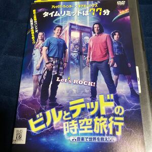 レンタルupDVD☆再生OK☆ビルとテッドの時空旅行 音楽で世界を救え!/キアヌ・リーブス　アレックス・ウィンター　2020年