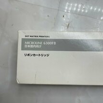 ♭M♭ 沖データ OKI リボンカートリッジ 3点セット RBC-11-001 新品 未使用品 まとめ売り ♭J-240356_画像8