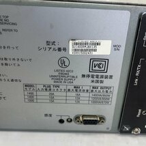 ＝OG＝ APC 高機能無停電電源装置 現状品 ジャンク扱い ＝B-240341_画像6