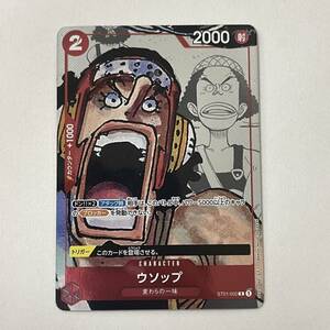 【1円スタート】2022 ワンピースカード ワンピース 25TH ANNIVERSARY PREMIUM CARD COLLECTION ウソップ パラレルカード プロモ