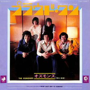 C00196392/EP/オズモンズ「プラウド・ワン/ラスト・デイ・イズ・カミング(1975年：DM-1267)」