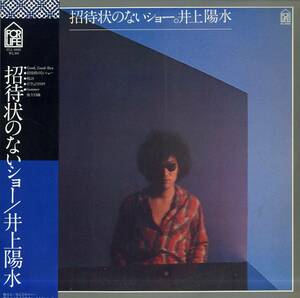 A00561977/LP/井上陽水「招待状のないショー(1976年・FLL-4002・高中正義・今田勝・大村憲司・椎名和夫・鈴木茂・かしぶち哲郎・矢野顕子