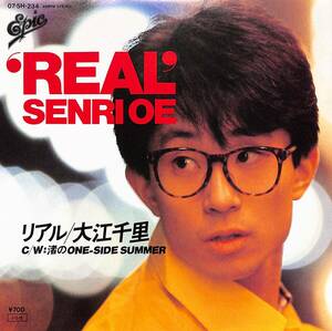 C00196298/EP/大江千里「リアル/渚のOne-Side SummeR(1985年:07-5H-234)」