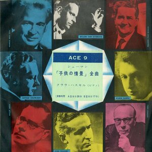 C00196055/EP/クララ・ハスキル(Pf)「シューマン / 子供の情景 全曲 (ACE-9)」