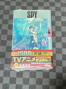 新品 未開封　SPYFAMILY スパイファミリー 9巻 初版 遠藤 達哉 特典 アニメイト イラストカード ヨル いばら姫