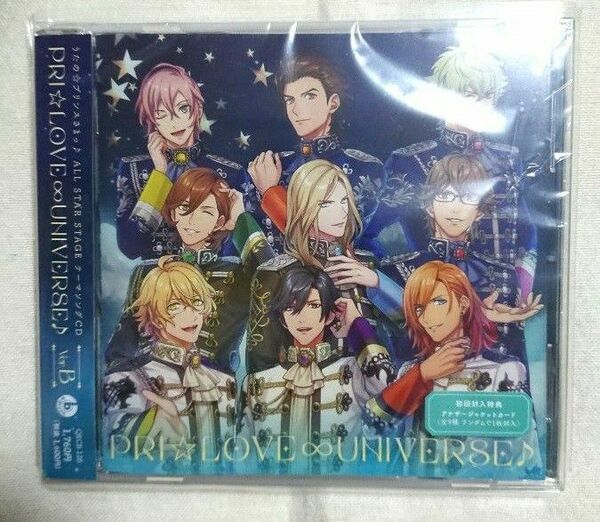 PRI☆LOVE∞UNIVERSE♪ Ver.B CD うたの☆プリンスさまっ♪ ALL STAR STAGE うたプリ