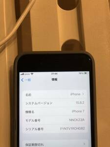 iPhone 7 32GB ブラック au