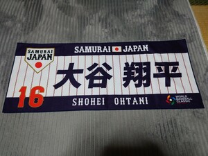 WBC2023　プリントフェイスタオル　大谷翔平