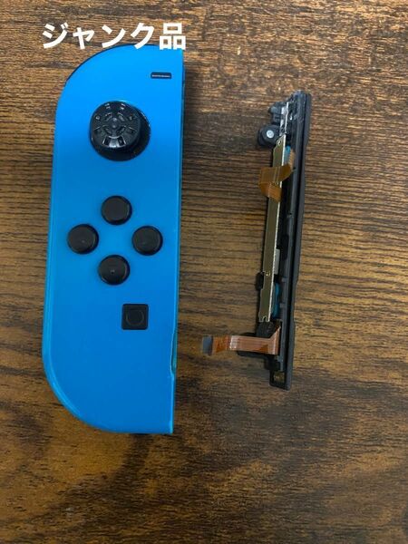 Switch ジョイコン　Joy-Con ジャンク　2個