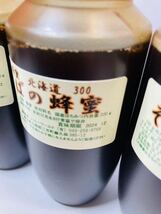 栗　そば　菩提樹　国産生はちみつ　味わい深い特選3種各300ｇ　計900ｇ _画像3