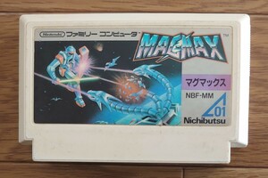 ファミコンソフト マグマックス MAGMAX 箱説明書無し ジャンク品 動作確認済み Nichibutsu ニチブツ NES ファミコン FC