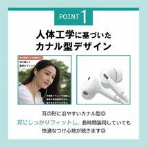 イヤホン 有線 iphone用 マイク付き イヤホンマイク カナル型 ノイズキャンセリング ハイレゾ_画像2