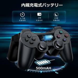 PS3 コントローラー【アップグレード版】DUALSHOCK3用 コントローラー Bluetoothの画像2