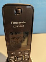 【通電確認】Panasonic パナソニック KX-FKD550-T　コードレス電話機 ブラウン 真_画像4