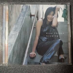 ◎◎ 知念里奈「Growing」 同梱可 CD アルバム