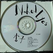 ◎◎ 杏子「Naked Eyes」 同梱可 CD アルバム_画像4