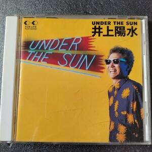 ◎◎ 井上陽水「UNDER THE SUN」 同梱可 CD アルバム