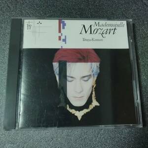 ◎◎ 小室哲哉「Mademoiselle Mozart」 同梱可 CD アルバム