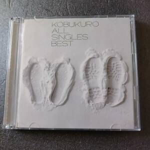 ◎◎ コブクロ「ALL SINGLES BEST」 同梱可 CD アルバム