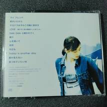 ◎◎ ZARD「TODAY IS ANOTHER DAY」 同梱可 CD アルバム_画像2