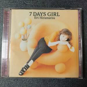 ◎◎ 平松愛理「7 DAYS GIRL」 同梱可 CD アルバム