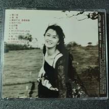 ◎◎ 中島みゆき「心守歌」 同梱可 CD アルバム_画像2