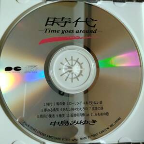 ◎◎ 中島みゆき「時代 -Time goes around-」 同梱可 CD アルバムの画像4