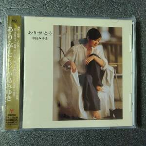 ◎◎ 中島みゆき リマスター(HQCD)「あ・り・が・と・う」 同梱可 CD アルバム 新品同様