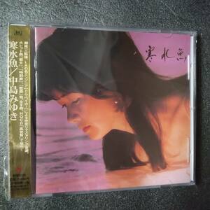 ◎◎ 中島みゆき リマスター(HQCD)「寒水魚」 同梱可 CD アルバム 新品同様