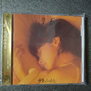 ◎◎ 中島みゆき リマスター(HQCD)「予感」 同梱可 CD アルバム 新品同様