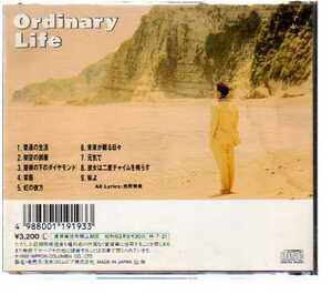 27351・中村雅俊／Ordinary Life