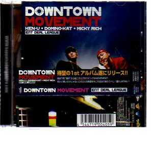 27365・ENT DEAL LEAGUE／DOWN TOWN MOVEMENT