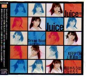 27574・Juice＝Juice「Dream Road～心が躍り出してる（DVD付通常盤A）