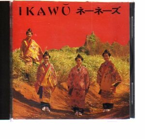 27682・ネーネーズ ? IKAWU (1991, CD
