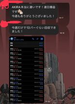 月利150～200%！無料配布！FX自動売買システム EA_画像10