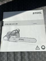 スチール stihl ms441c-mvw実働品+部品取り チェーンソー チェンソー エンジンチェーンソー_画像3