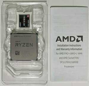 【動作品】 Ryzen 9 5900X AMD　