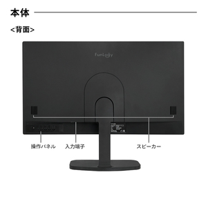 モニター 21.5インチ スピーカー内蔵 ゲーミング サブ 液晶 ディスプレイ ノングレア フルHD HDMIの画像7