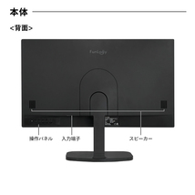 モニター 21.5インチ スピーカー内蔵 ゲーミング サブ 液晶 ディスプレイ ノングレア フルHD HDMI_画像7