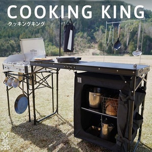 クッキング キッチン キッチンテーブル アウトドア キャンプ レジャー BBQ バーベキュー 簡易キッチン 折り畳み