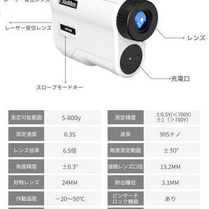 ゴルフ 距離計 レーザー距離計 距離測定器 超軽量 レーザー距離測定器 高低差 充電式 手ブレ補正 手振れ 自動ロック ゴルフの画像4